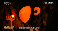 母娘被撕掉的登山服