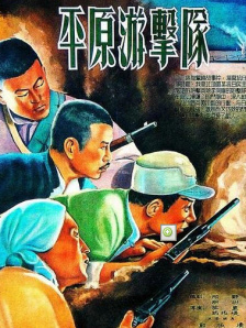 狠狠色丁香