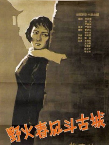 女教师～淫辱の教室4动漫