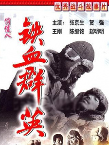 色干综合