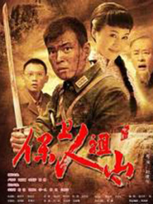 借种的代价