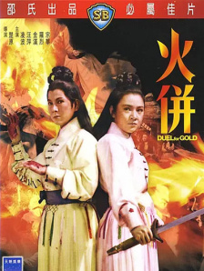 午夜精品久久久久久久久久久