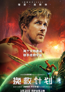 高压监狱1在线观看完整免费高清原声满天星