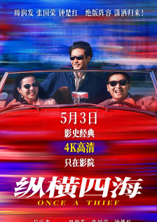 国产三级在线观看a