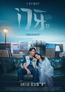 艳母动画片在线观看