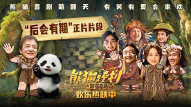 手游走在腿的最里面