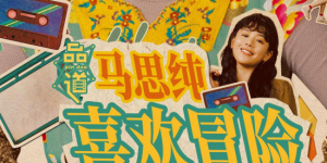 黄色国产