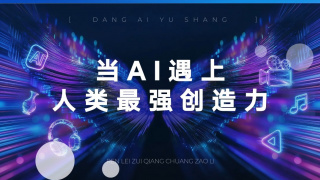 温泉场