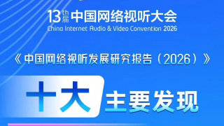婷婷亚洲综合五月天在线