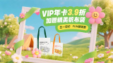计筱竹